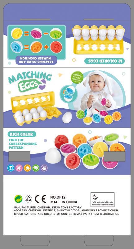 Montessori Matching Eggs - Learning Baby Toy